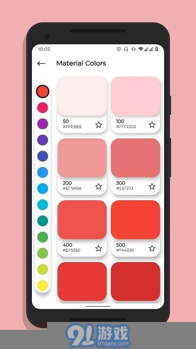 Color Palette調(diào)色板2