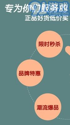 安家趣花1