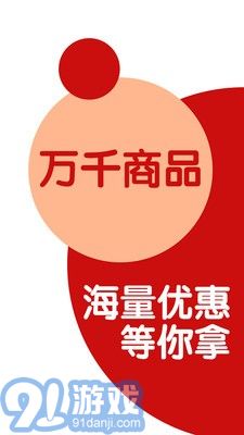 安家趣花2