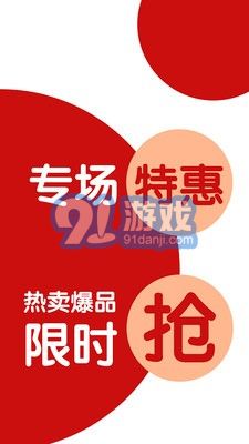 安家趣花3