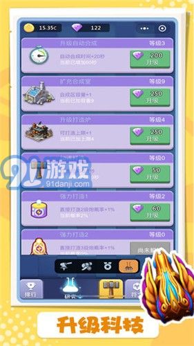 卡卡保皇內(nèi)購3