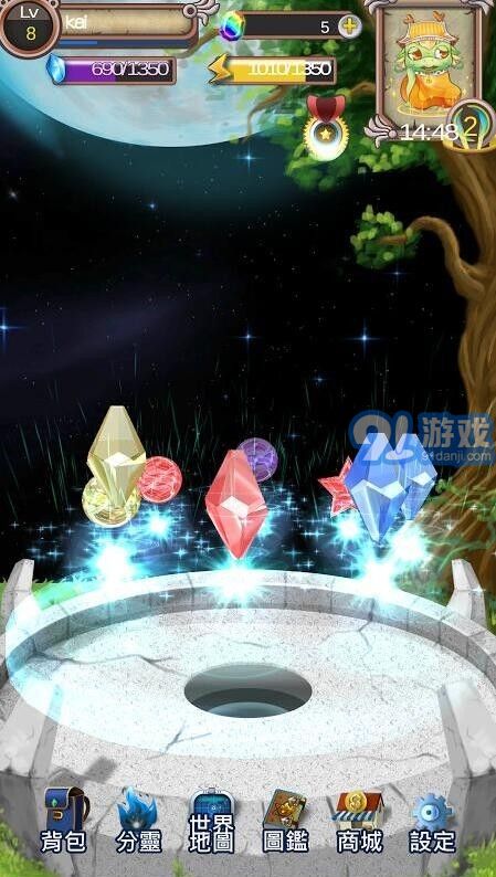 奇幻行者2