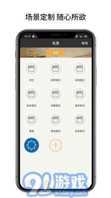 博聯(lián)云想3