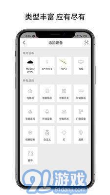 博聯(lián)云想4