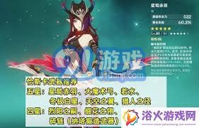 龙之谷附魔技巧：深入探索奥秘与实用诀窍