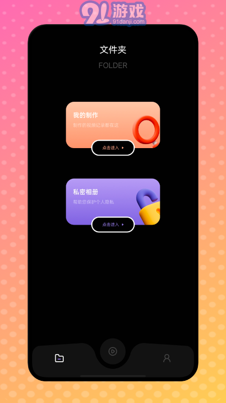 天狼視頻編輯1