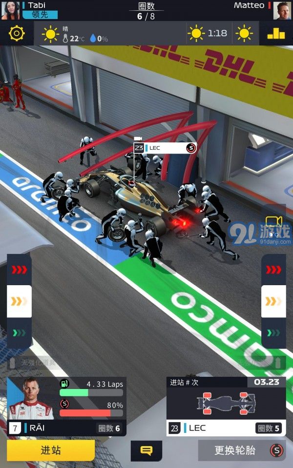 F1 Clash1