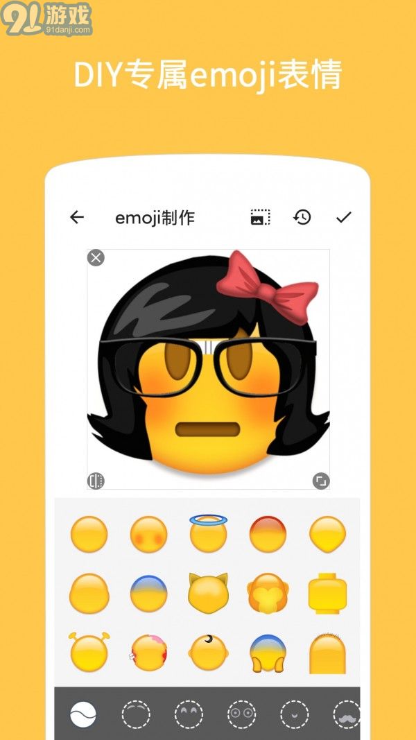 Emoji表情貼圖安卓版1