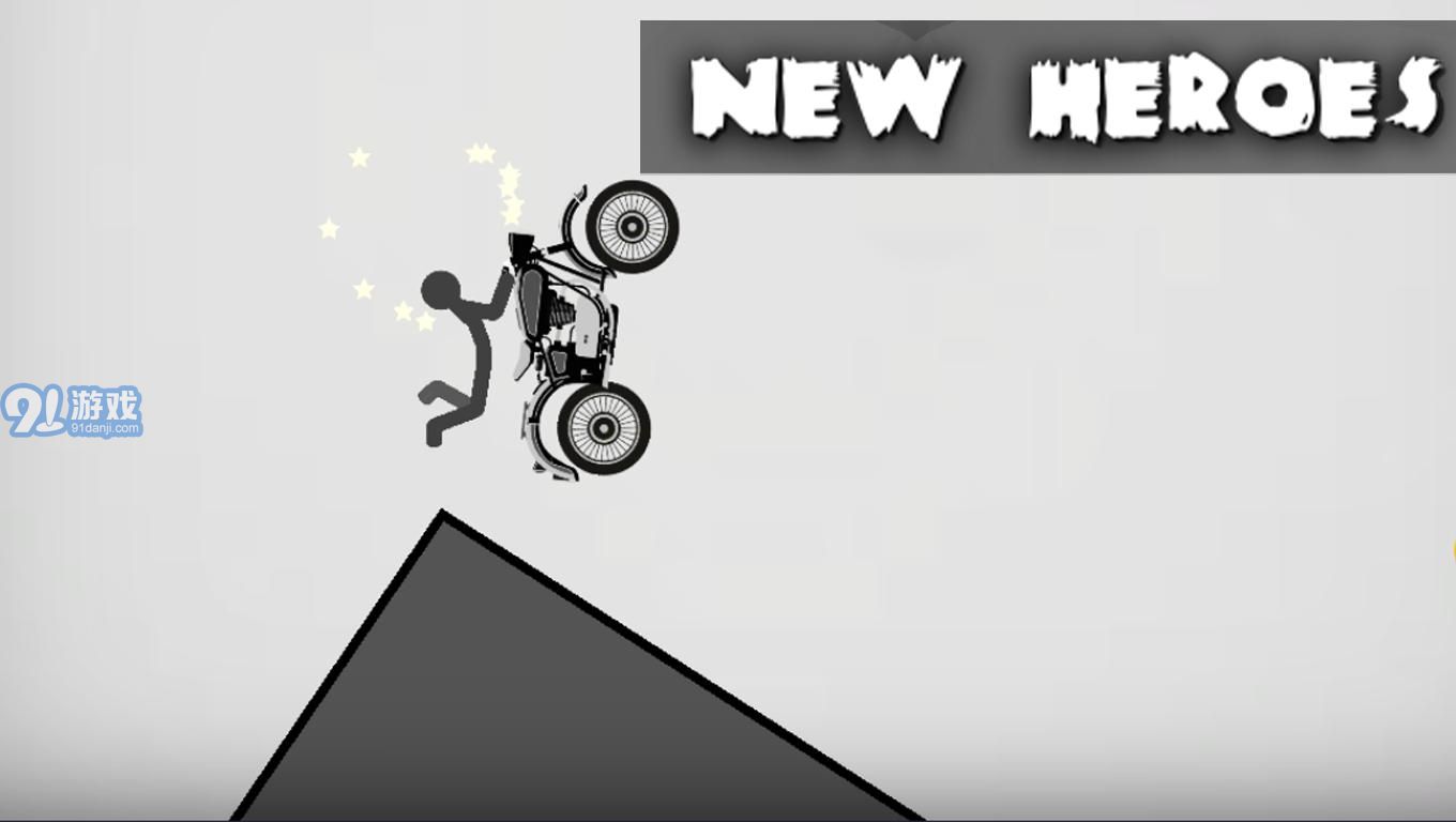 火柴人死亡賽道APP2
