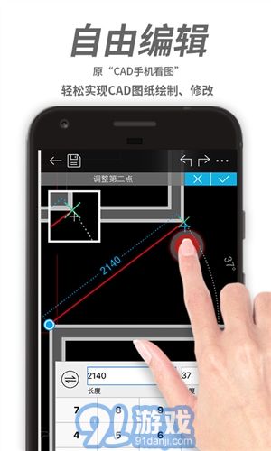 CAD看圖王4