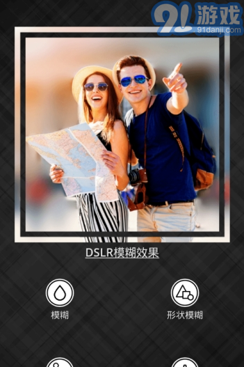 DSLR模糊效果3