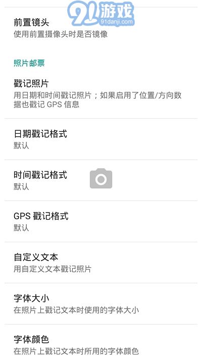 Beautiful相機(Goddess camera)2