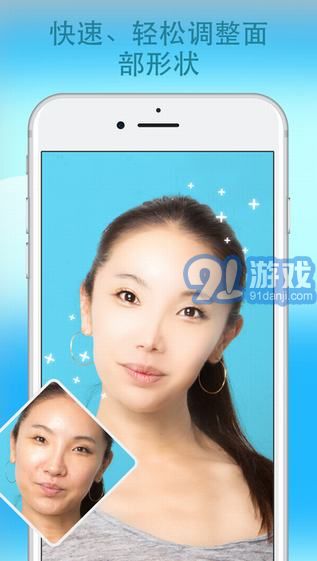 facetune2vip1