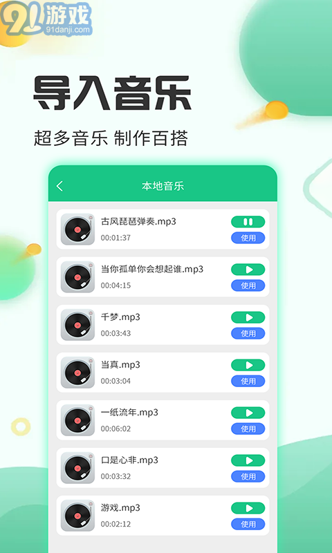 去水印工廠4