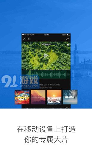 DJIGOAPP1