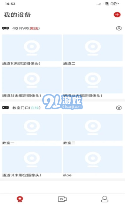 禾木看看1