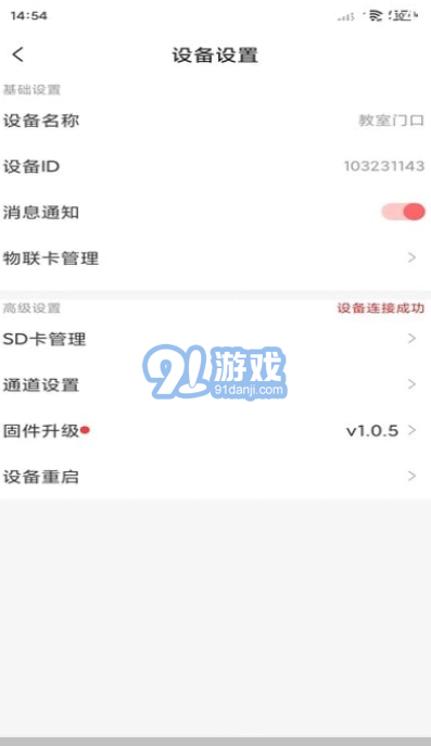 禾木看看2