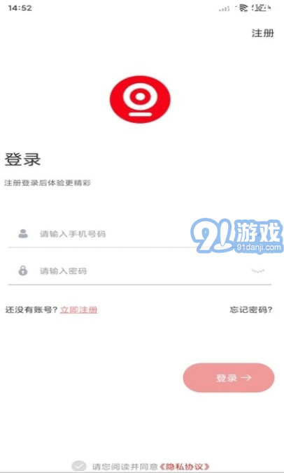 禾木看看3