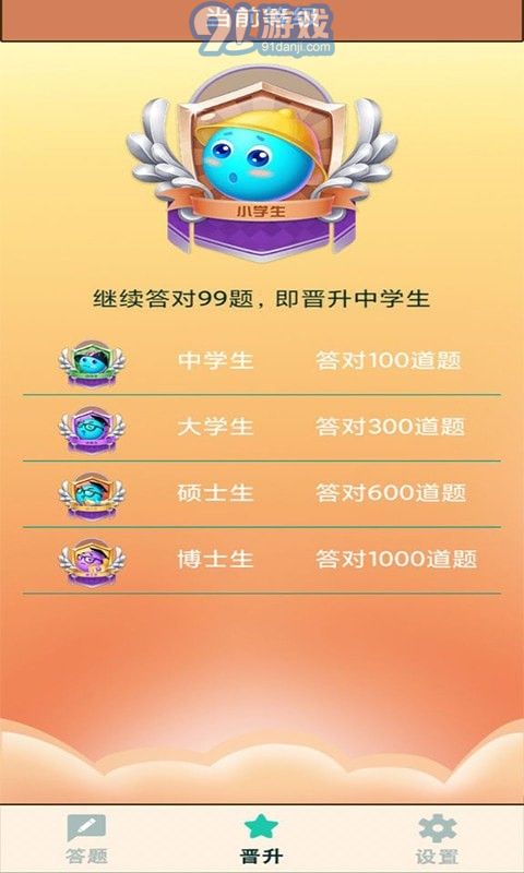 奧運(yùn)答題3
