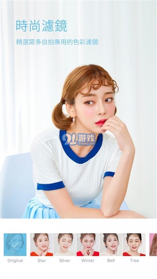 faceu美顏相機3