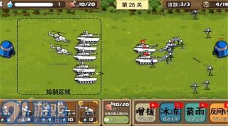 火柴人無盡戰(zhàn)爭(zhēng)無限金幣版1