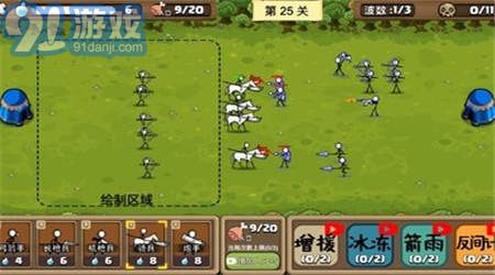 火柴人無盡戰(zhàn)爭(zhēng)無限金幣版2