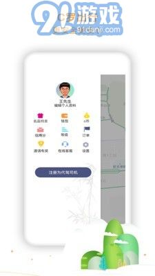 C羅出行4