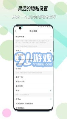 棗莊生活圈4