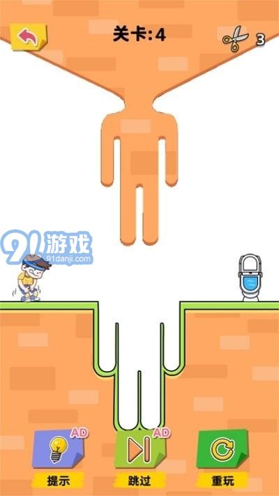 廁所畫線1
