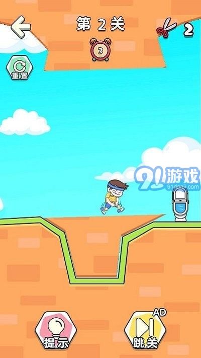 廁所畫線2