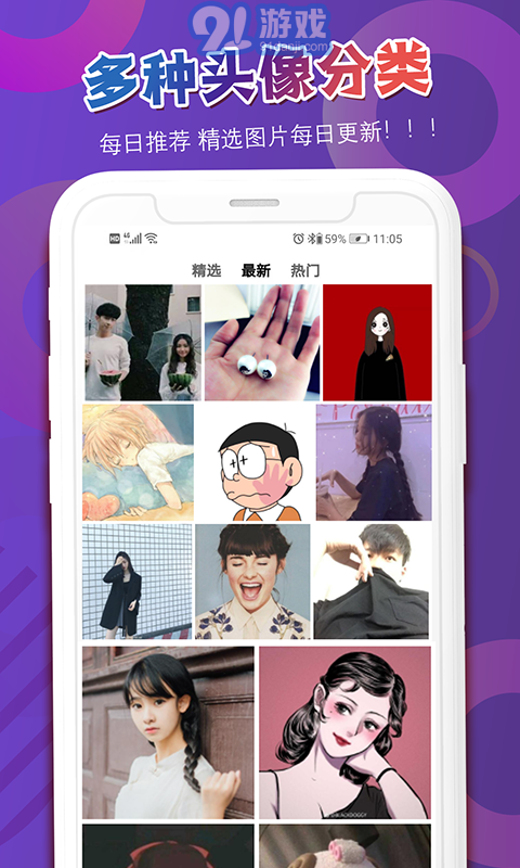 頭像吧1