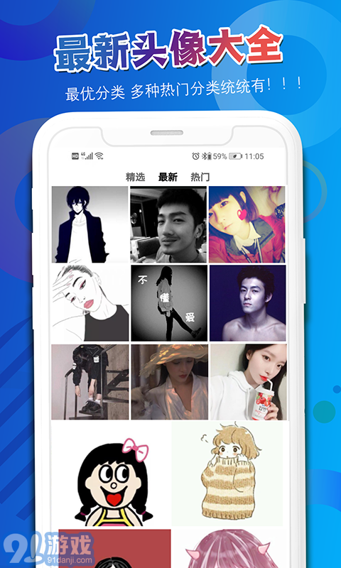 頭像吧3