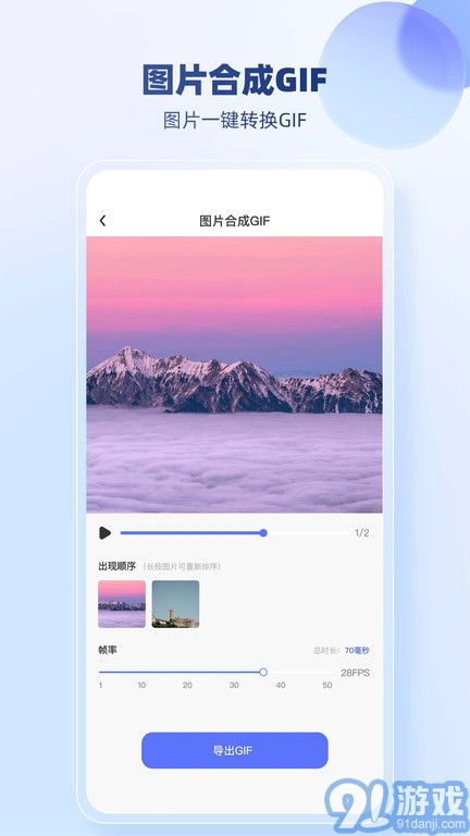 壓縮圖片工具1