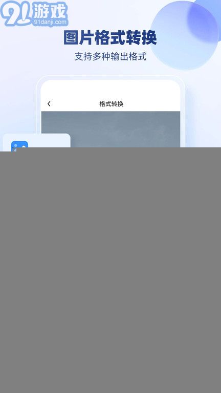 壓縮圖片工具3