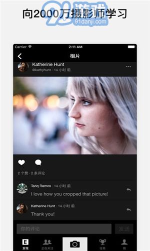 EyeEm1
