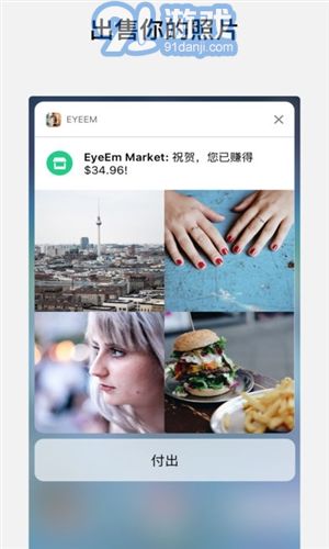 EyeEm2