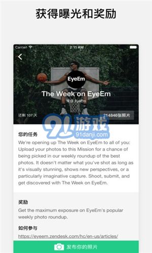 EyeEm3