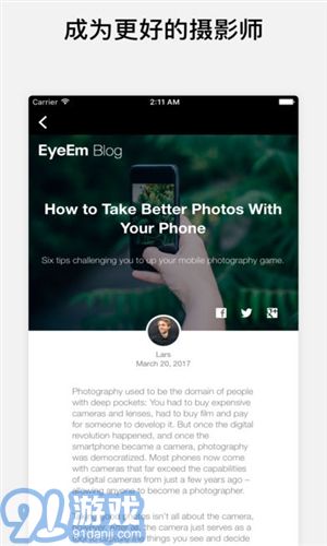 EyeEm4