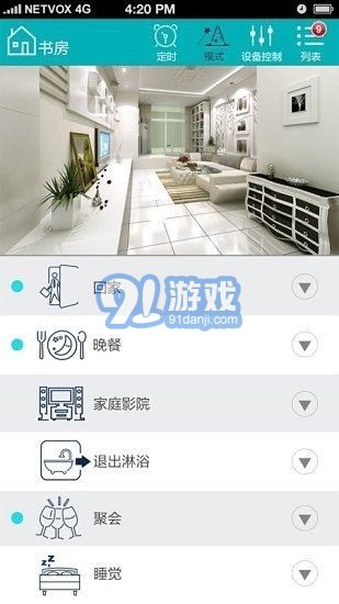 奈伯思1