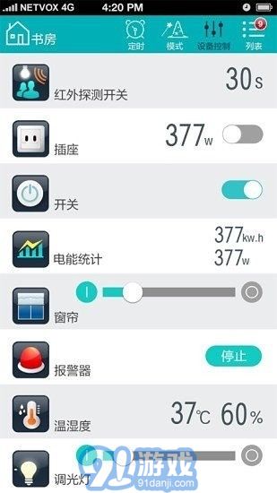 奈伯思2