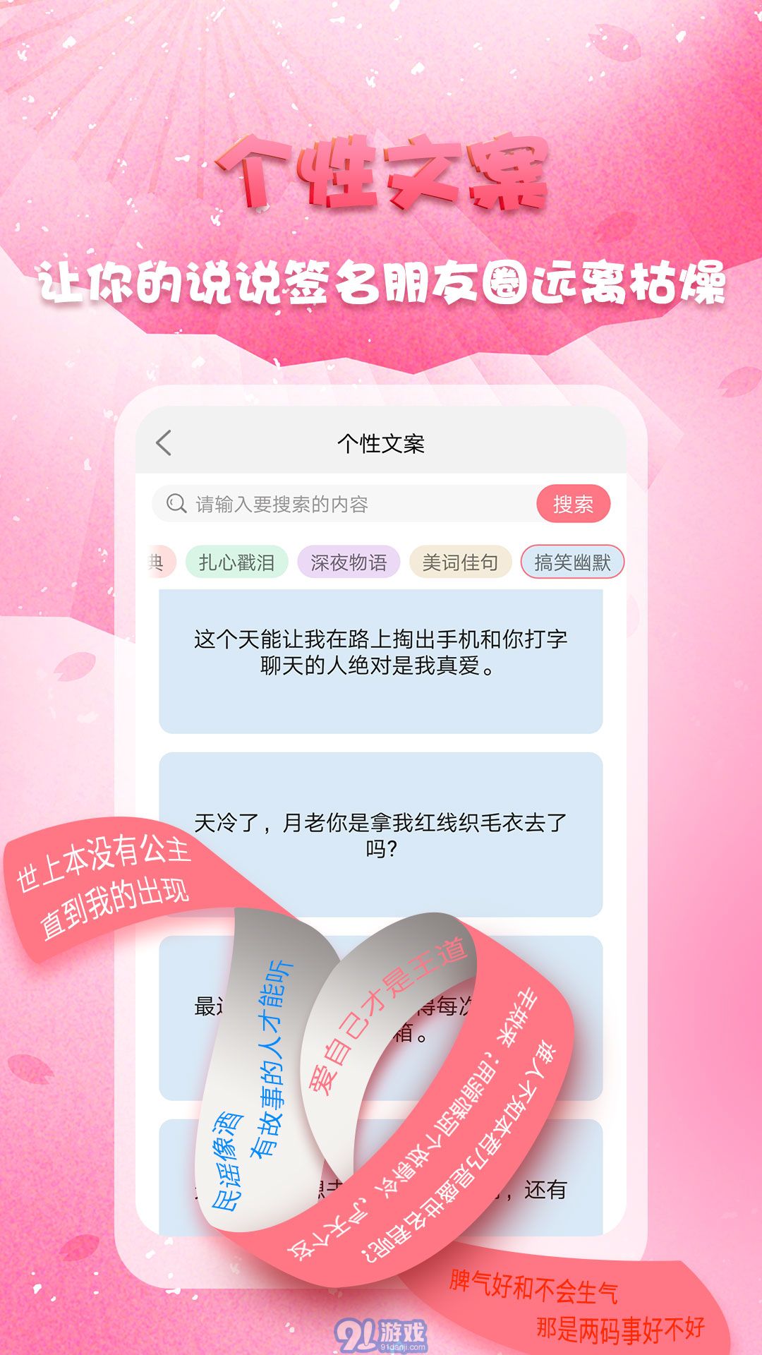 頭像秀秀官方4