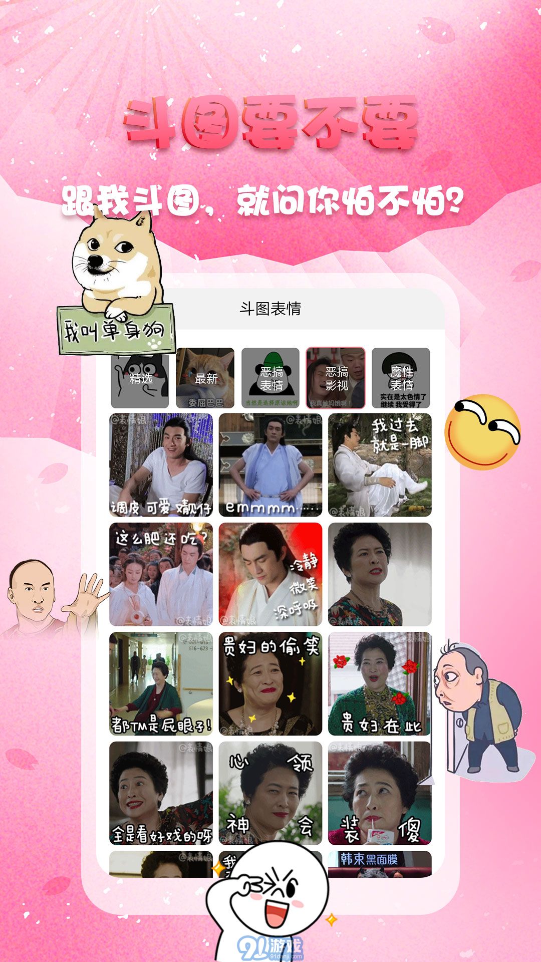 頭像秀秀官方5