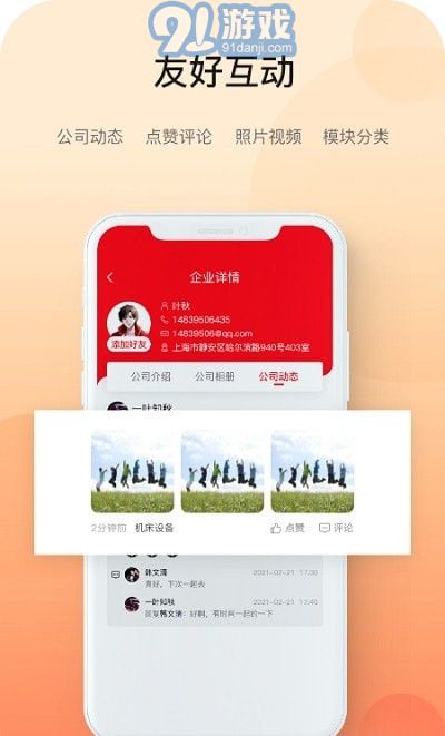 妍禧視聽2
