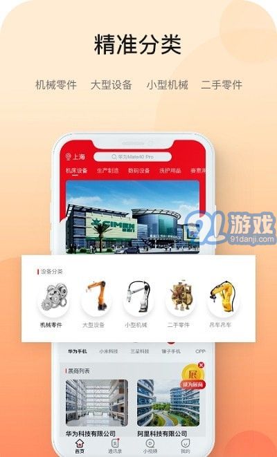 妍禧視聽3