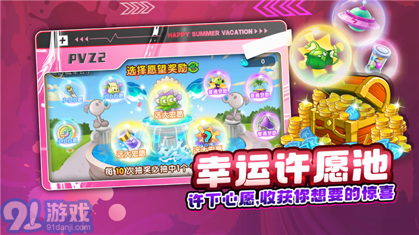 FF內(nèi)置修改器植物大戰(zhàn)僵尸22