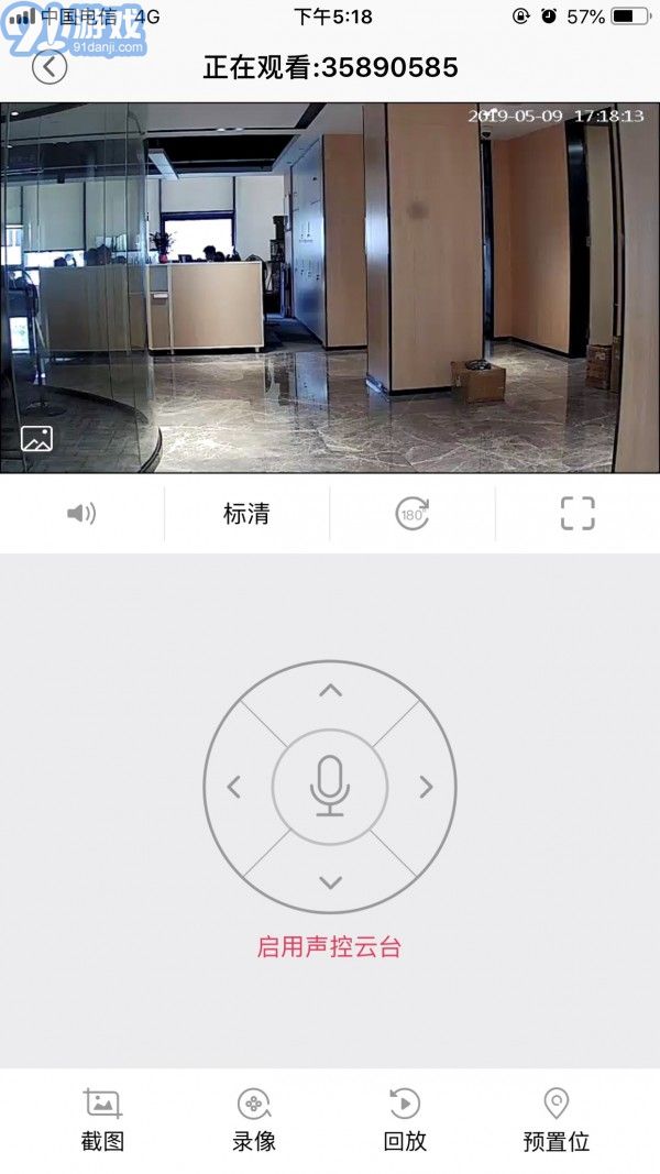 安爸1