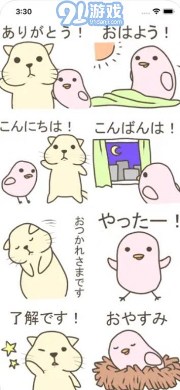 CatandBird1