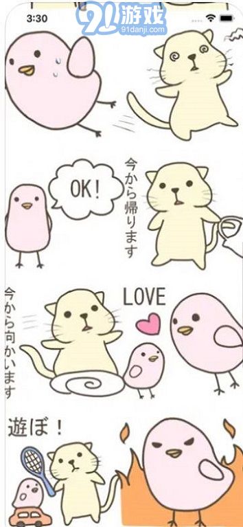 CatandBird2