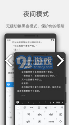 Easy寫作(easy寫作圖片導(dǎo)入)V3.3.20 安卓中文版2