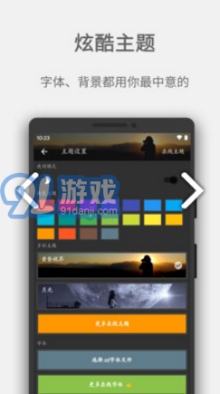 Easy寫作(easy寫作圖片導(dǎo)入)V3.3.20 安卓中文版3